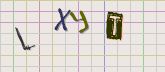 This is a captcha-picture. It is used to prevent mass-access by robots. (see: www.captcha.net)